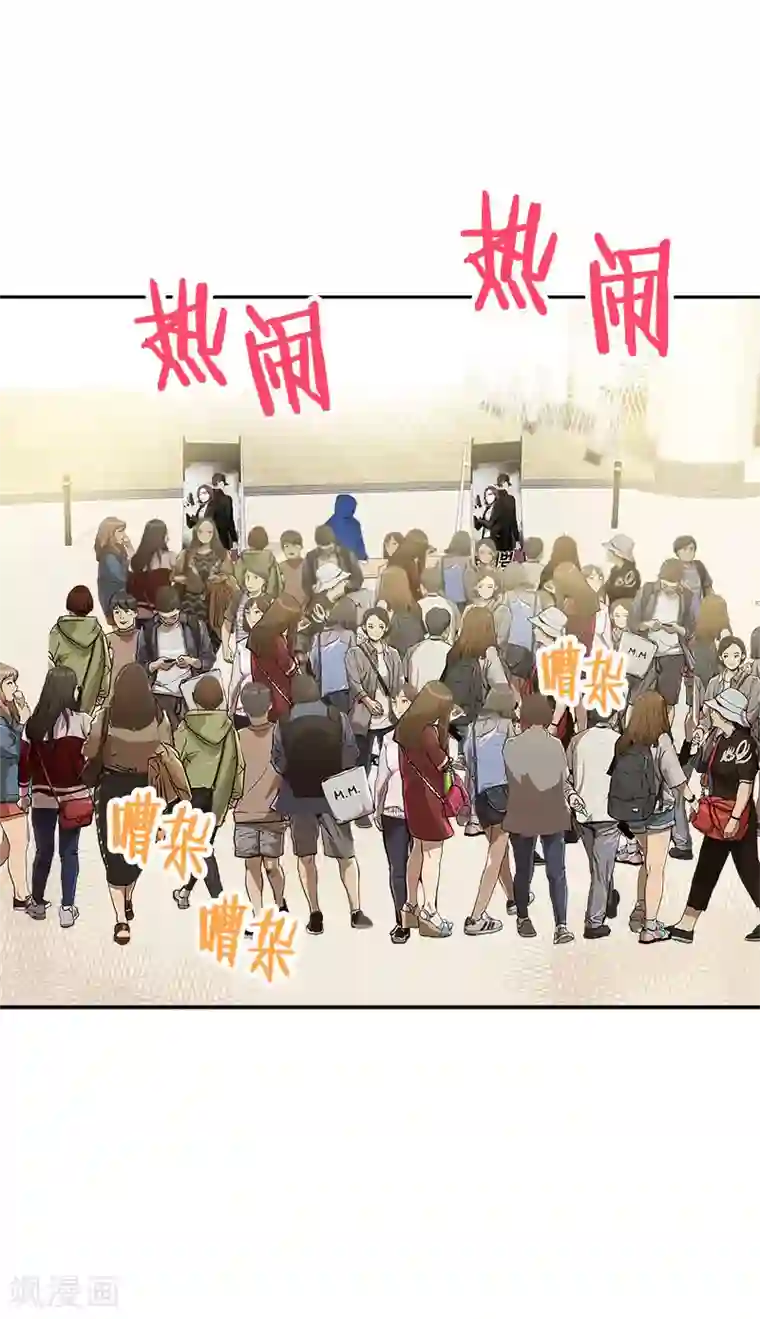 心有独钟第365话 眼熟的小伙子