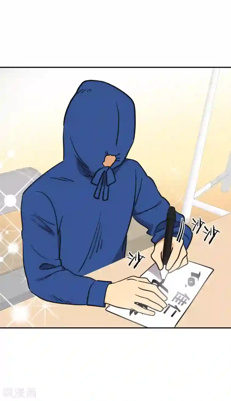心有独钟第365话 眼熟的小伙子