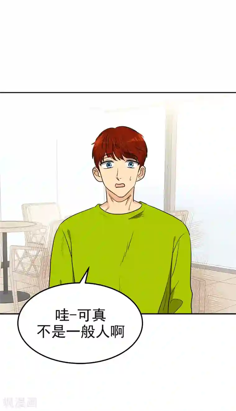 心有独钟第366话 保护对自己重要的人