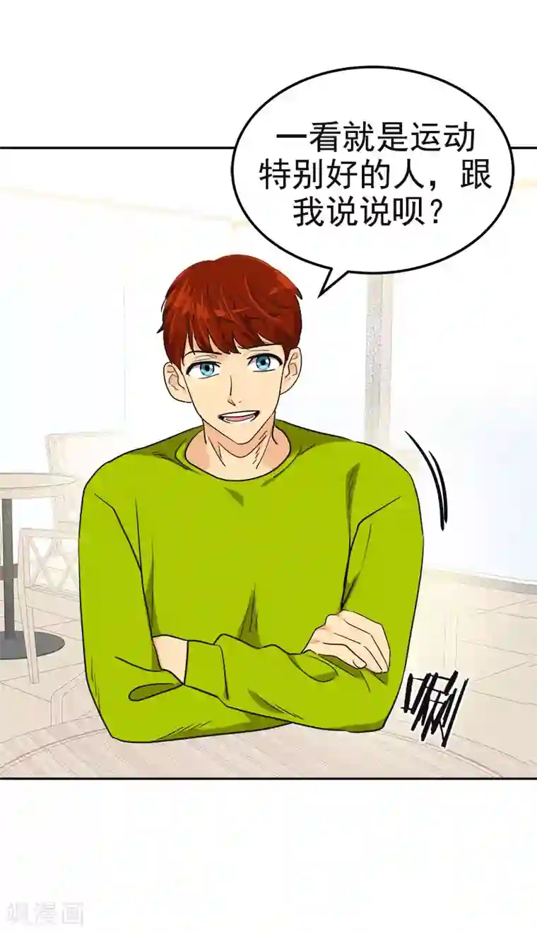 心有独钟第366话 保护对自己重要的人