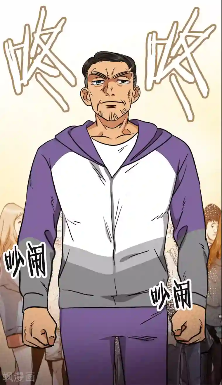 心有独钟第366话 保护对自己重要的人