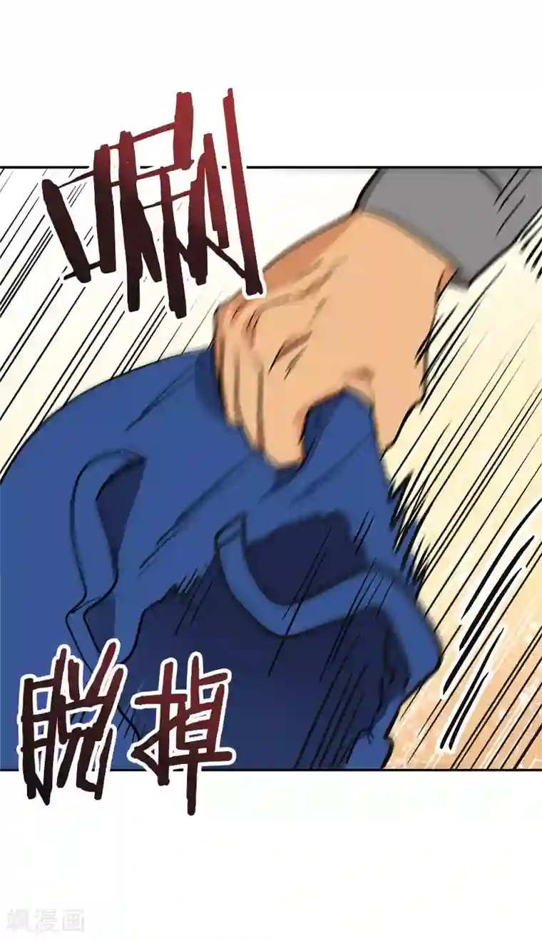 心有独钟第366话 保护对自己重要的人