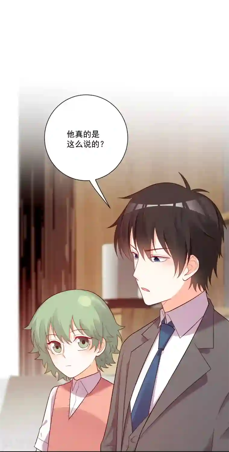 双面老师的夜间补习第180话