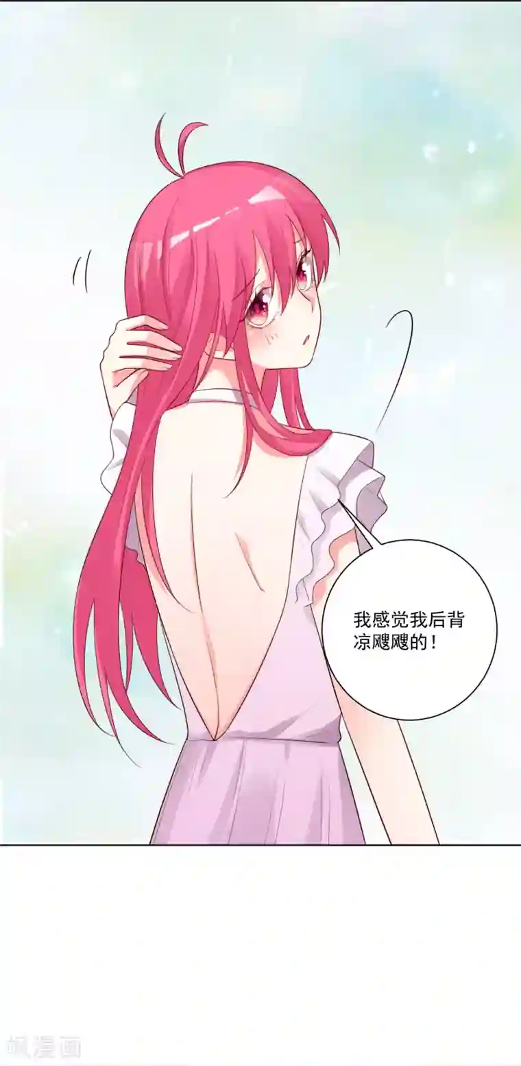 双面老师的夜间补习第180话