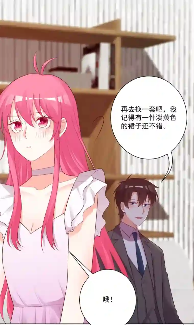 双面老师的夜间补习第180话