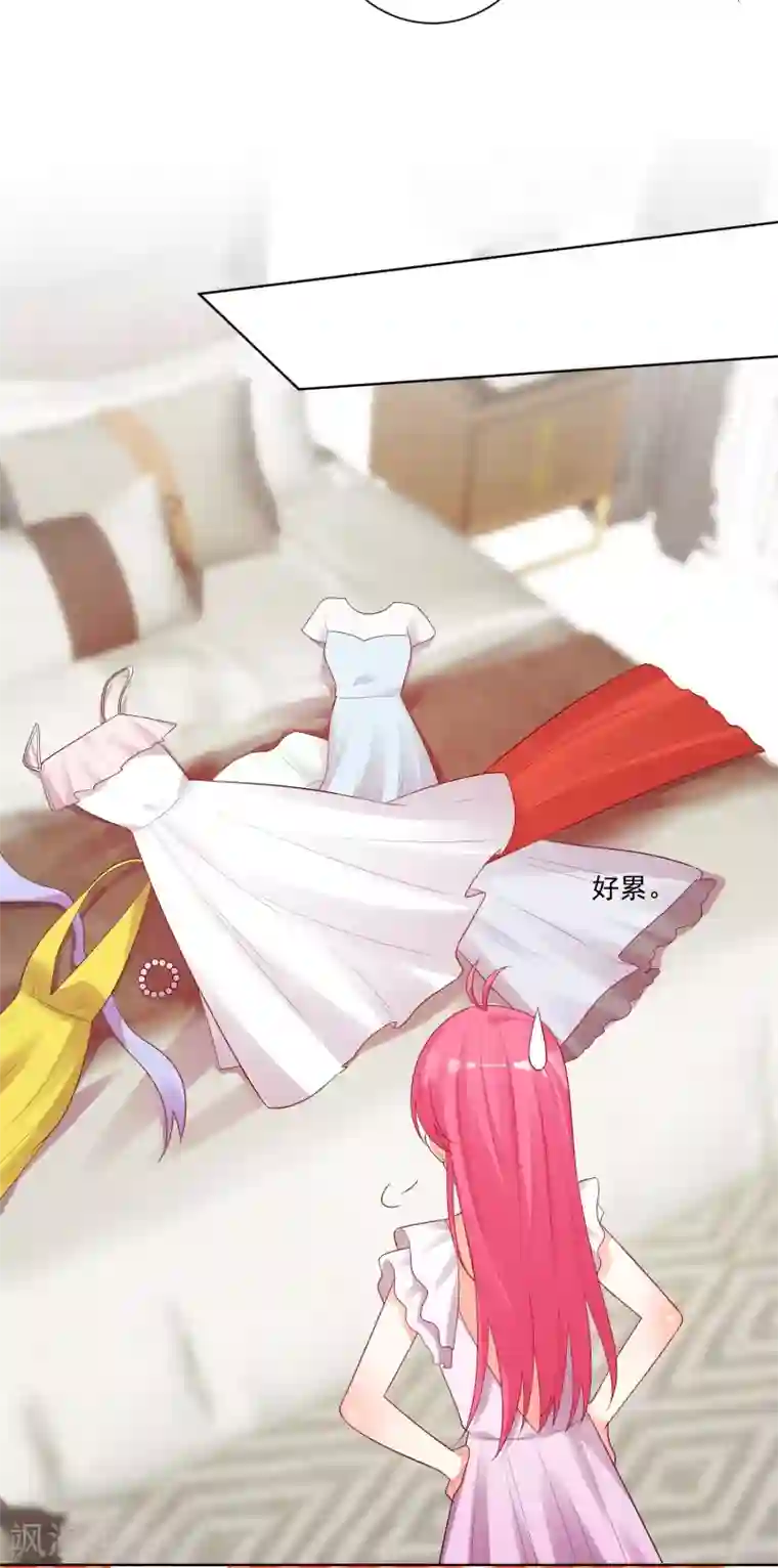 双面老师的夜间补习第180话