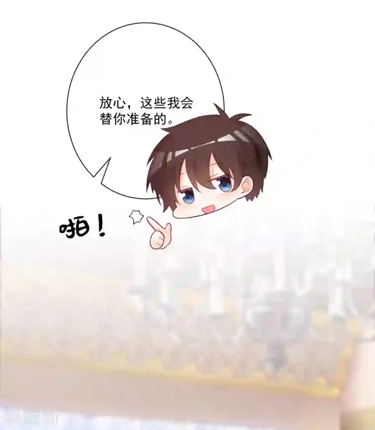 双面老师的夜间补习第180话