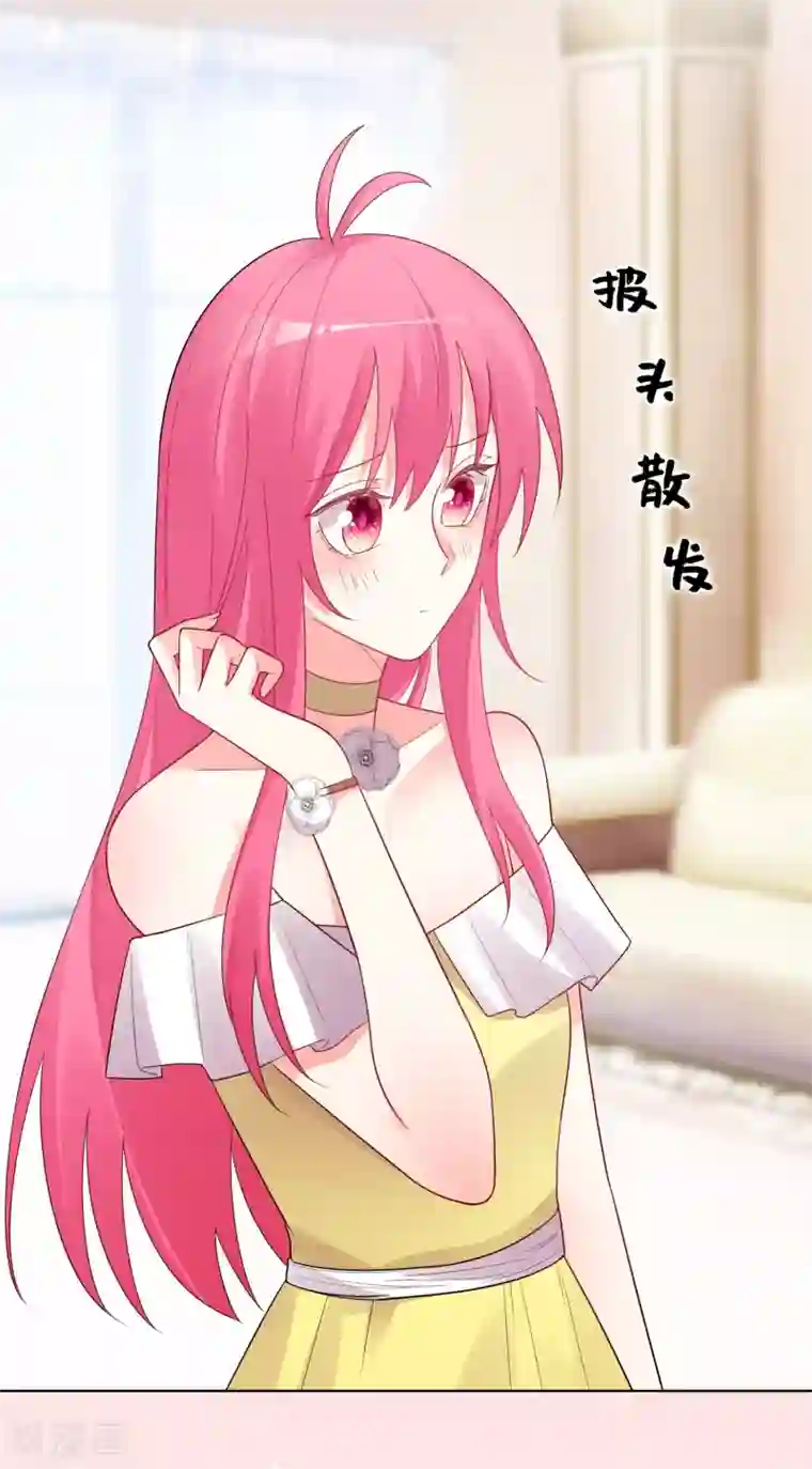 双面老师的夜间补习第180话