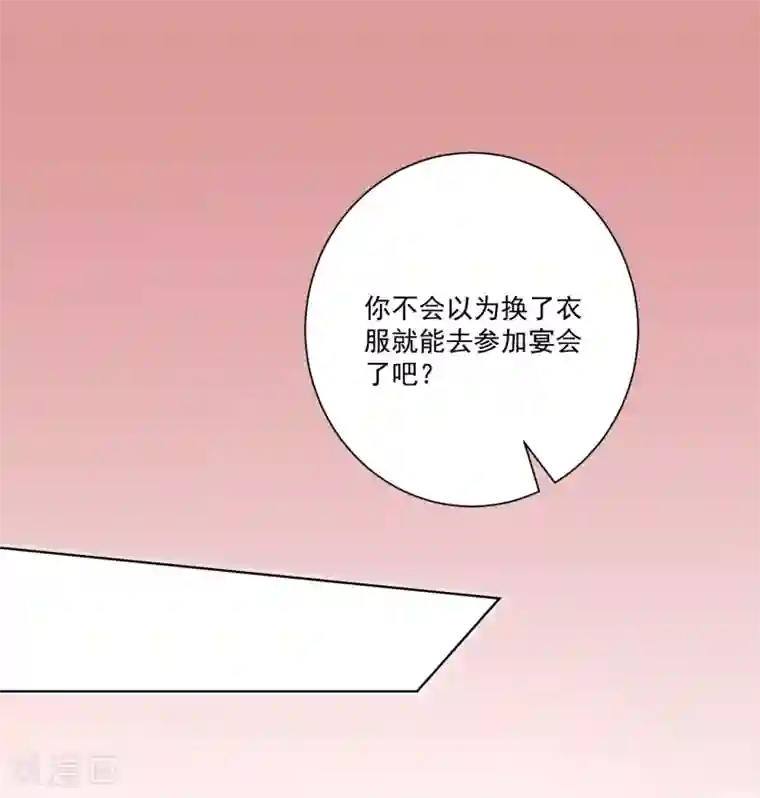 双面老师的夜间补习第180话