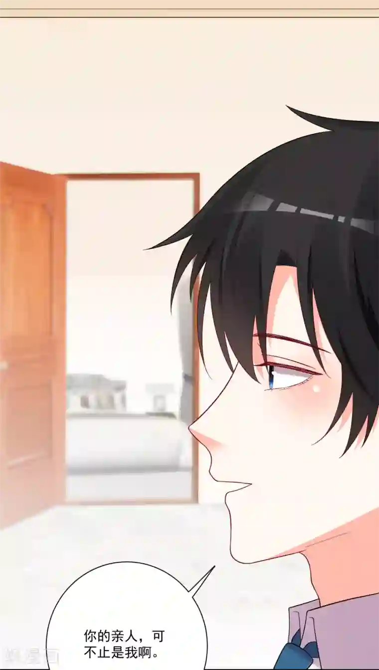 双面老师的夜间补习第180话