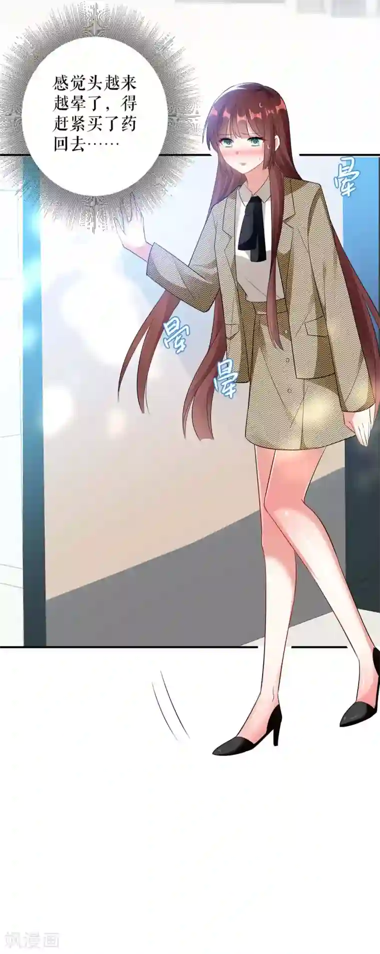 天才酷宝第46话 挑拨