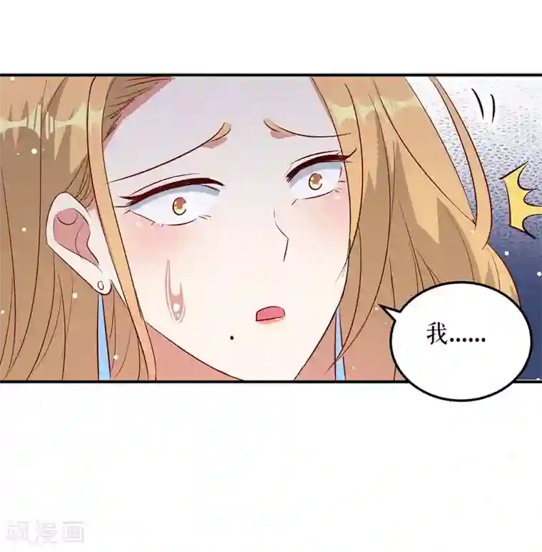 天才酷宝第46话 挑拨