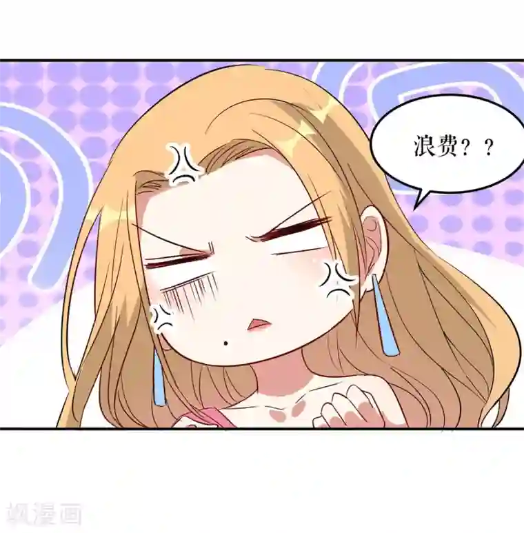 天才酷宝第46话 挑拨