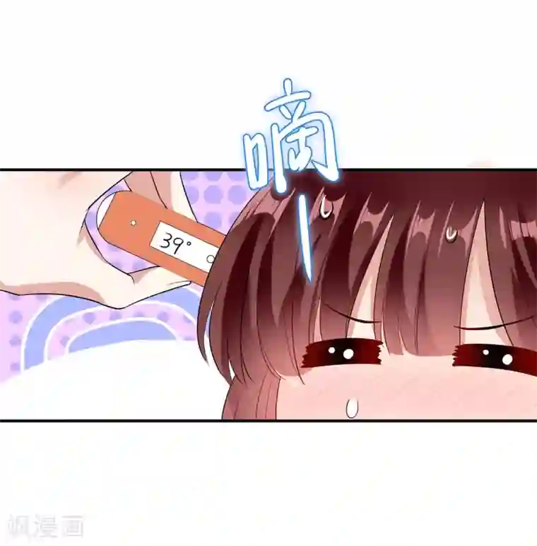 天才酷宝第46话 挑拨