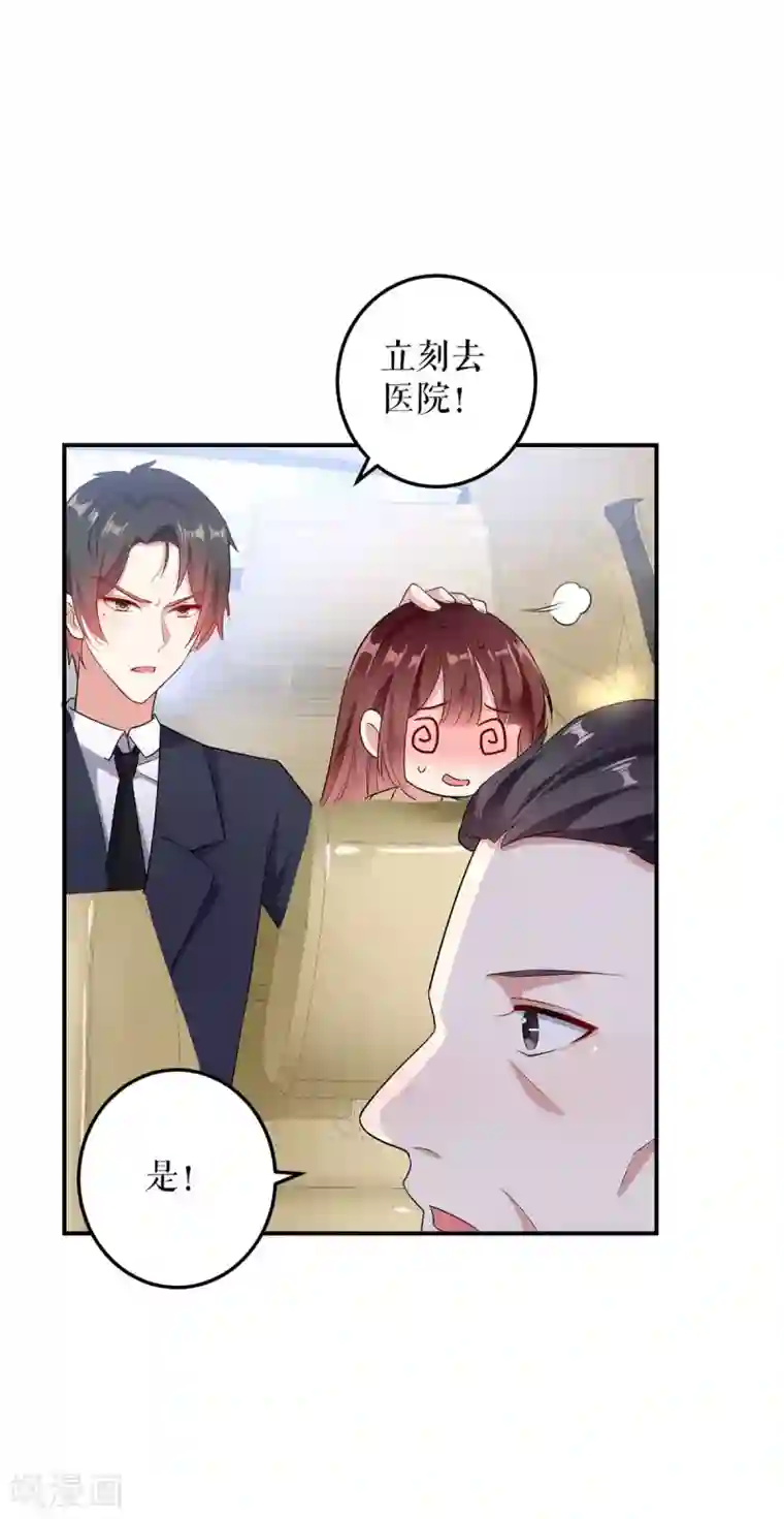 天才酷宝第46话 挑拨