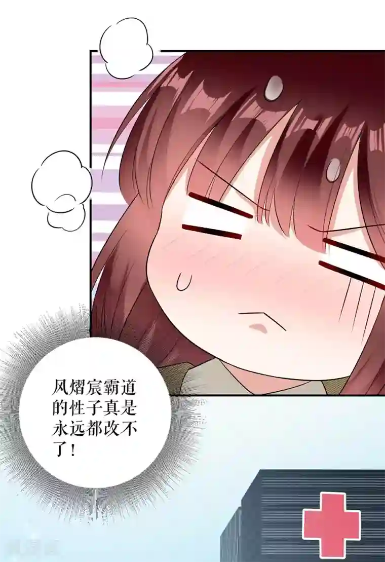 天才酷宝第46话 挑拨