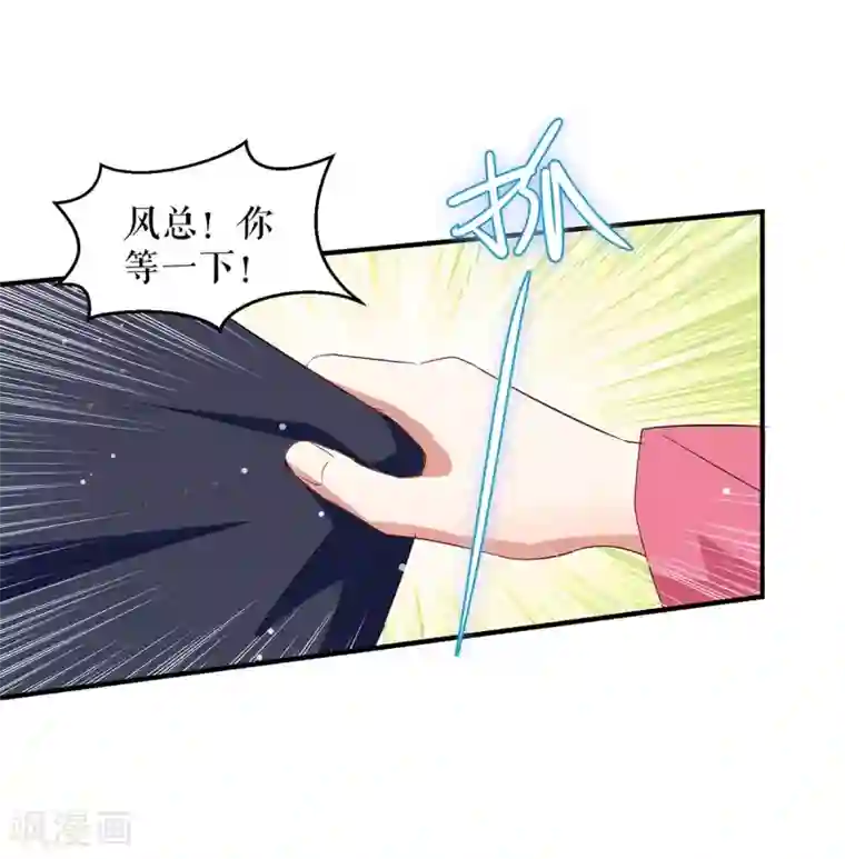 天才酷宝第47话 无理取闹