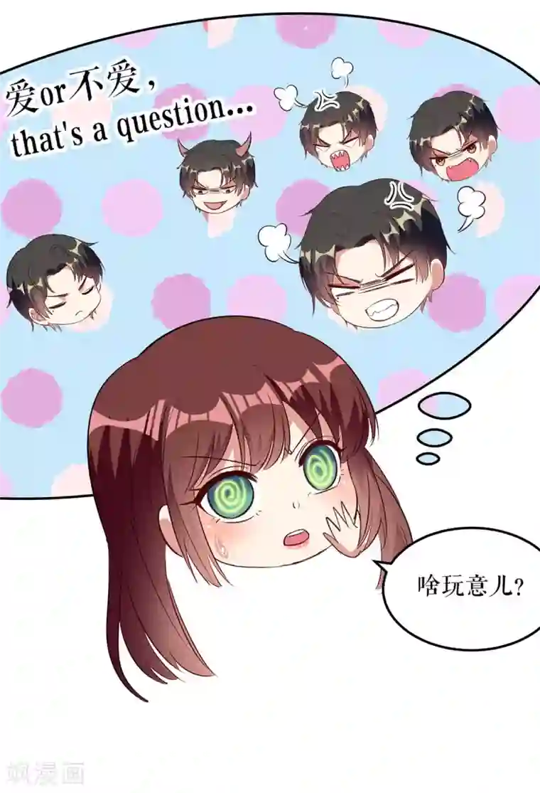 天才酷宝第47话 无理取闹