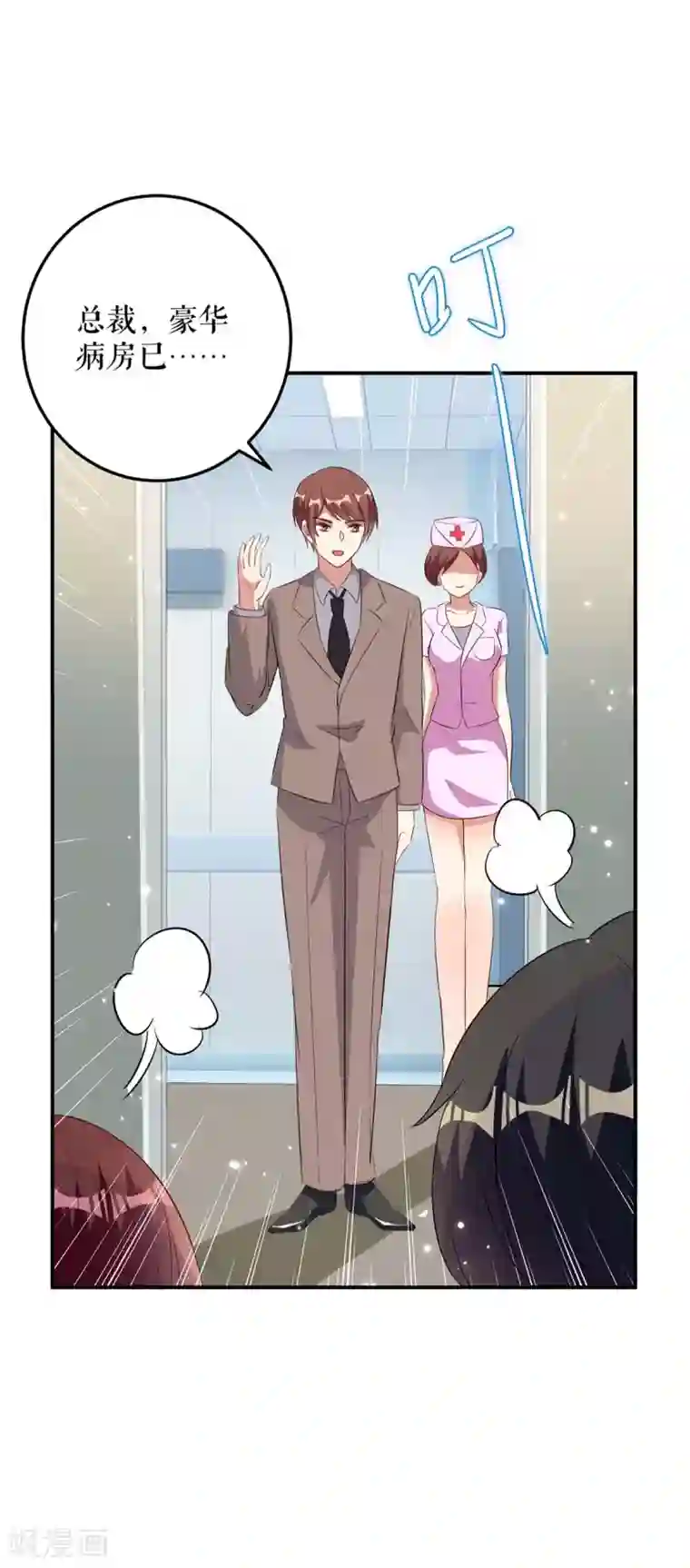 天才酷宝第47话 无理取闹