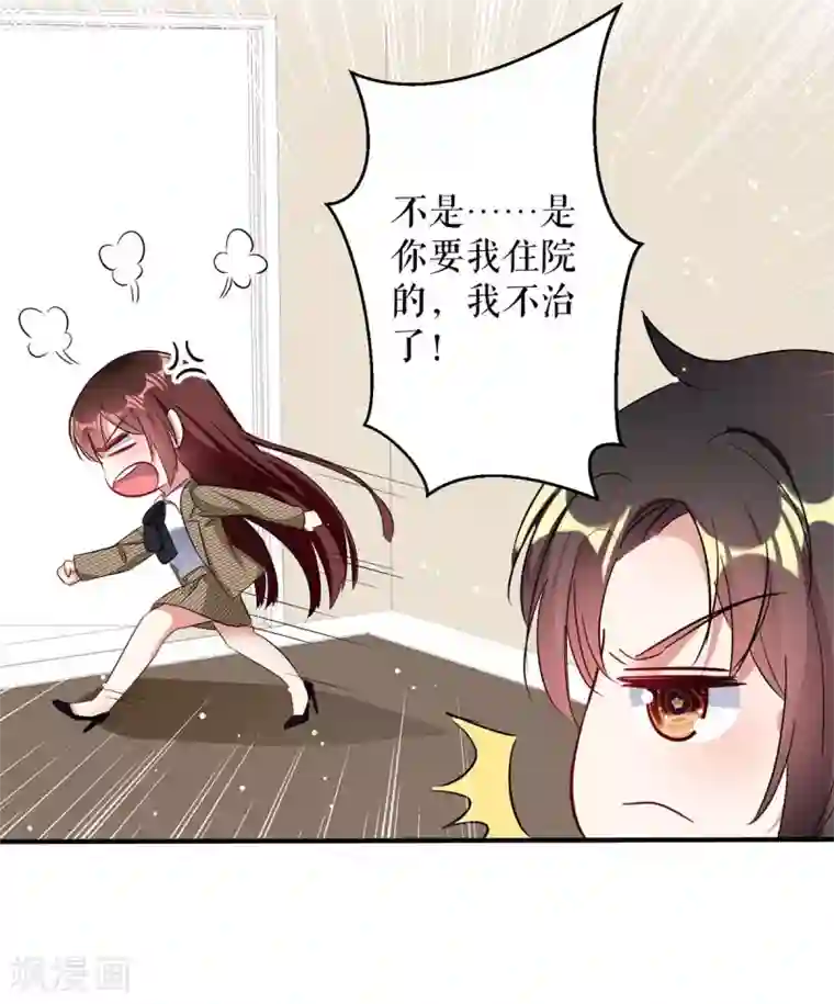 天才酷宝第47话 无理取闹