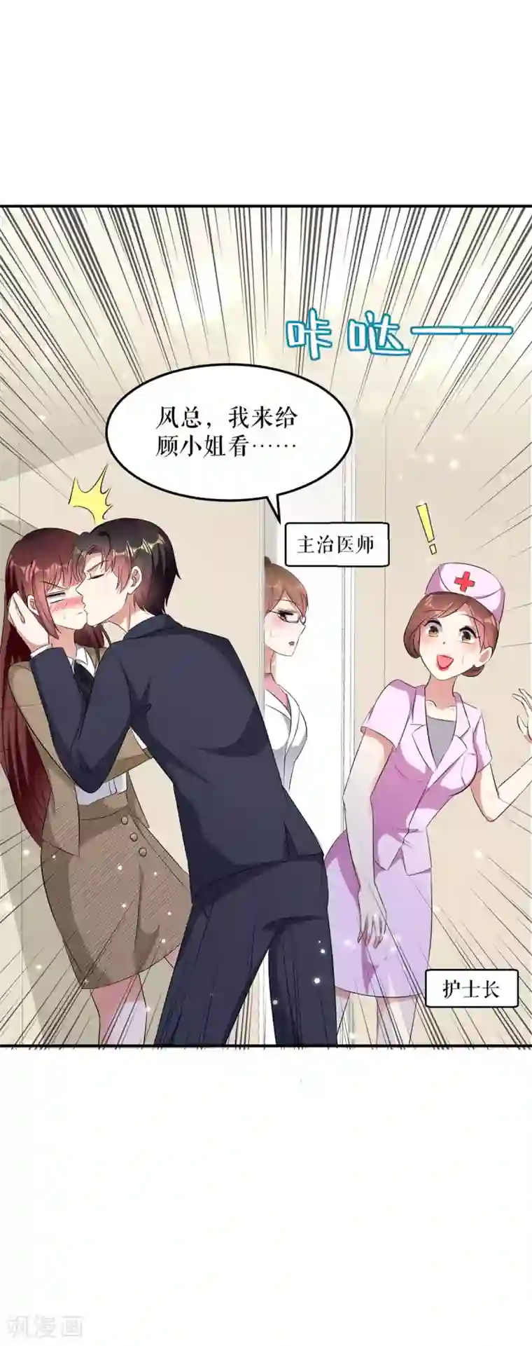 天才酷宝第47话 无理取闹