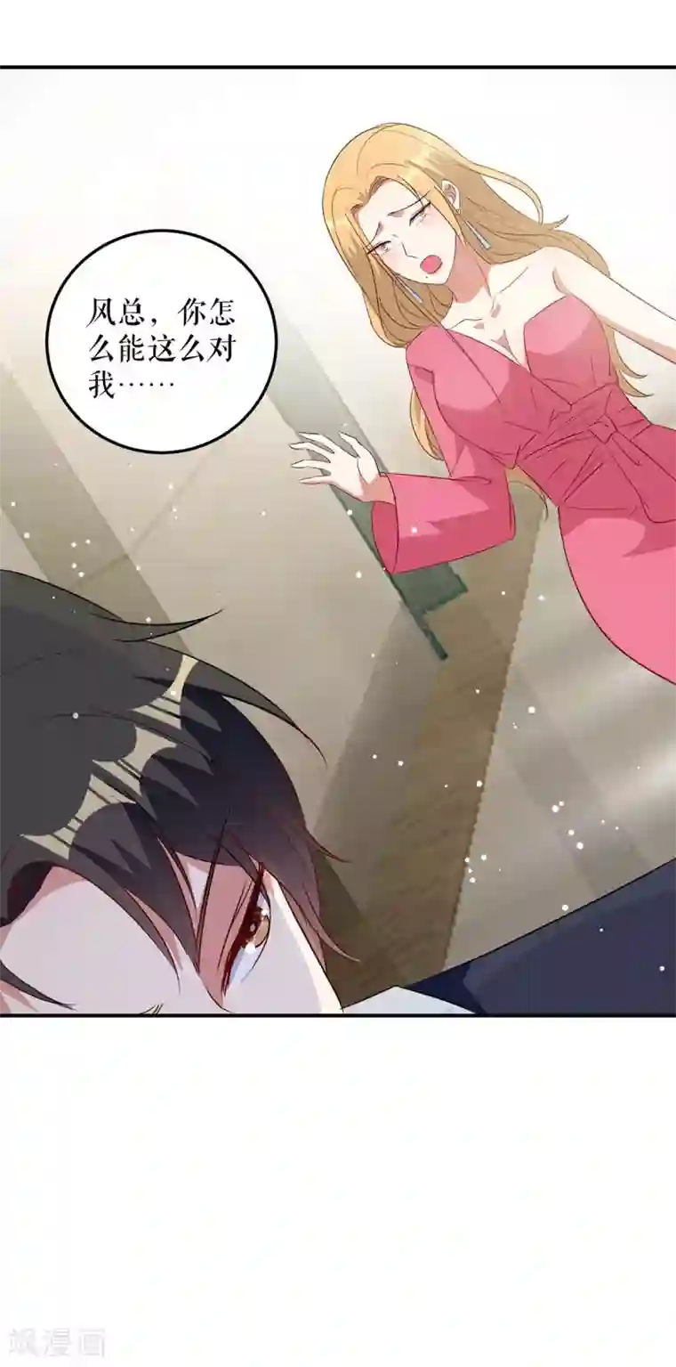 天才酷宝第47话 无理取闹