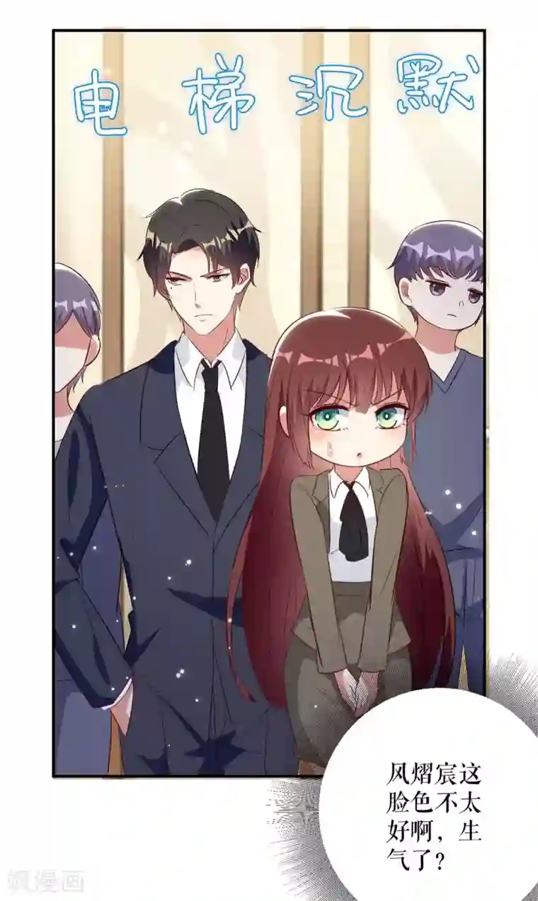 天才酷宝第47话 无理取闹