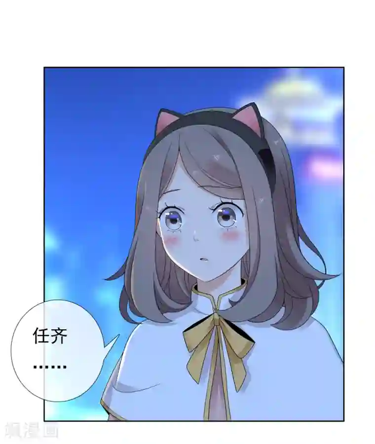 哥就是踢的远第217话 迷失魔都2