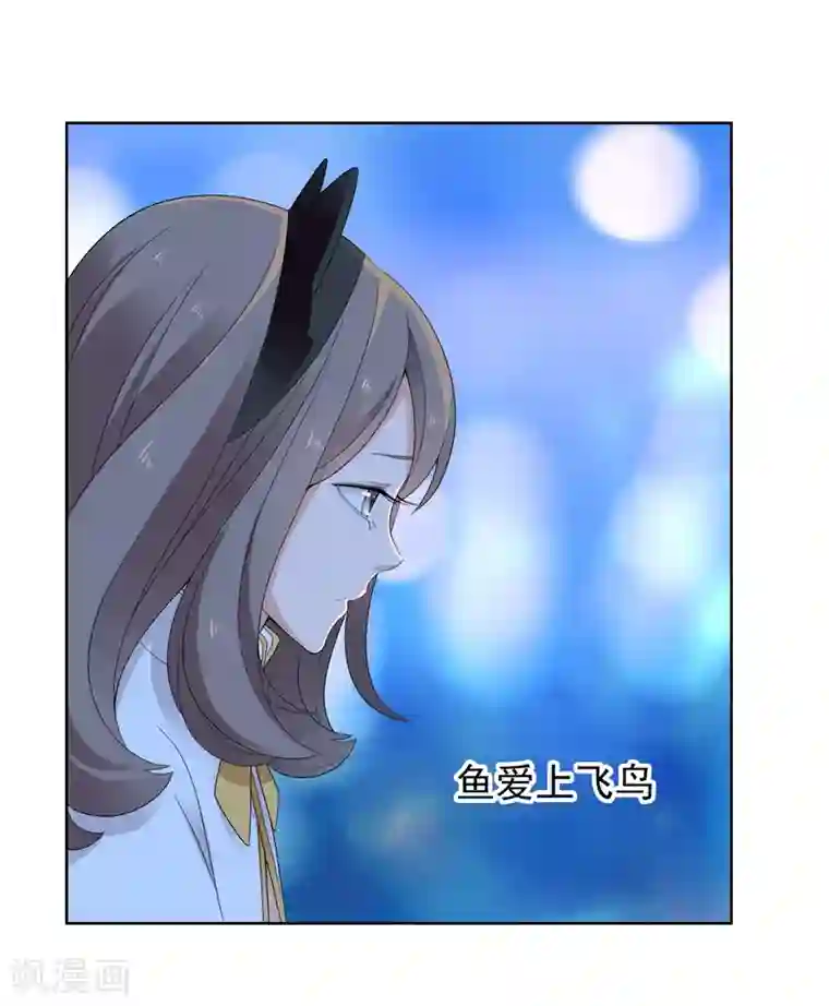 哥就是踢的远第217话 迷失魔都2