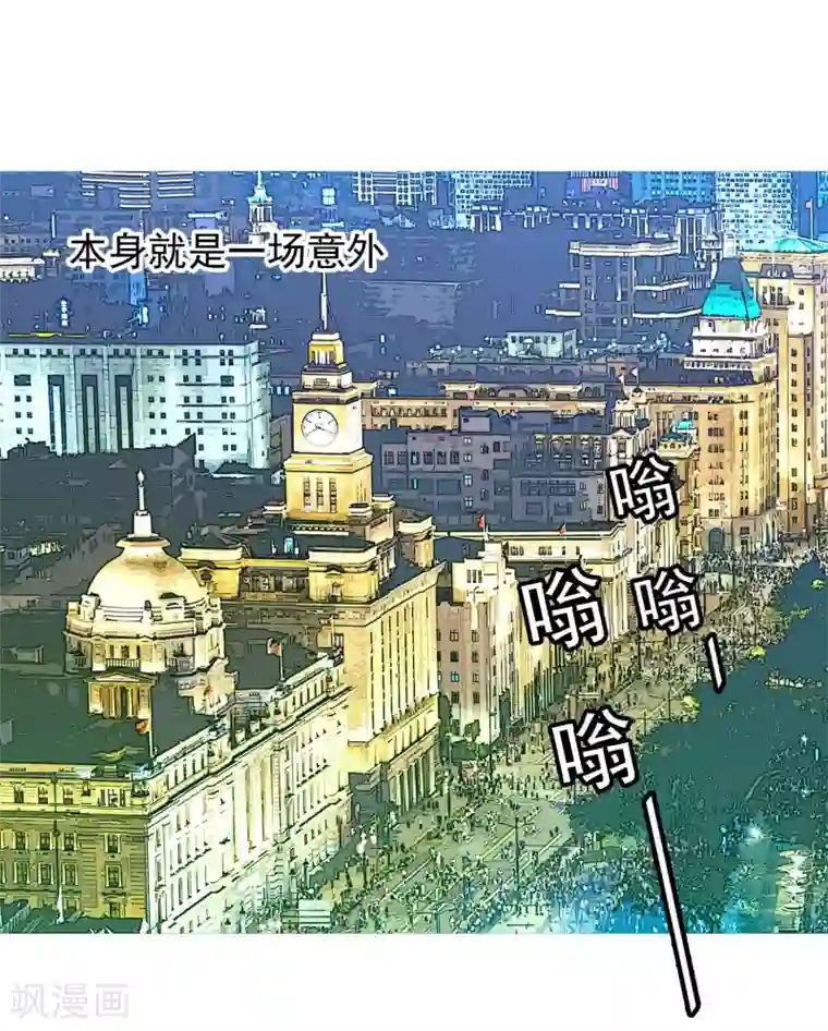 哥就是踢的远第217话 迷失魔都2