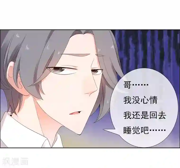 哥就是踢的远第218话 机会男得1