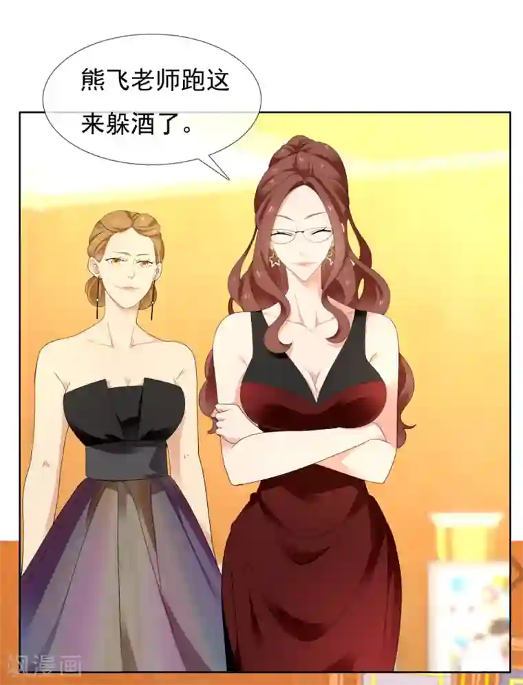 哥就是踢的远第218话 机会男得1