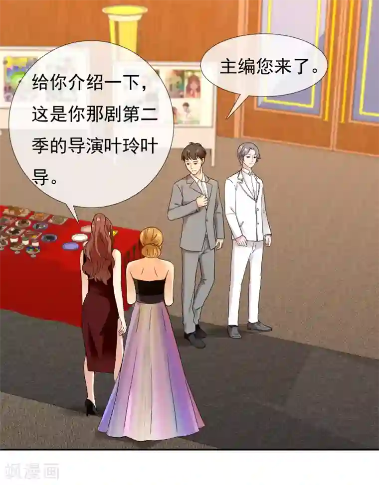 哥就是踢的远第218话 机会男得1
