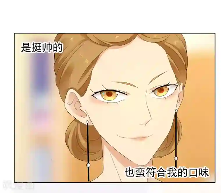 哥就是踢的远第218话 机会男得1
