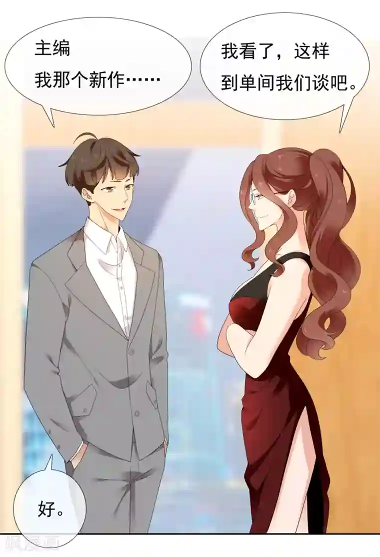 哥就是踢的远第218话 机会男得1