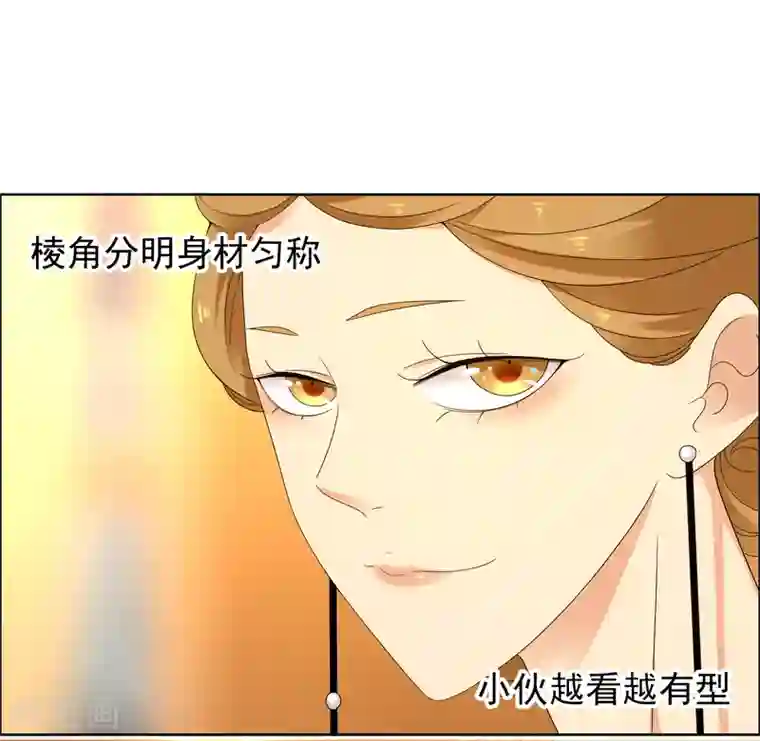哥就是踢的远第218话 机会男得1