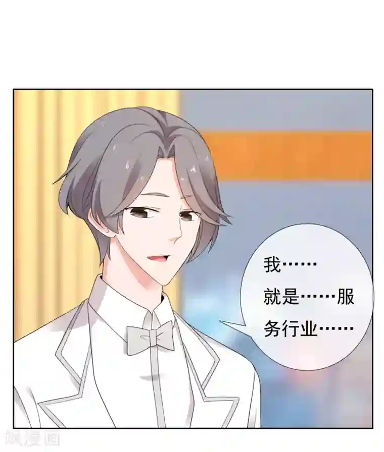 哥就是踢的远第218话 机会男得1