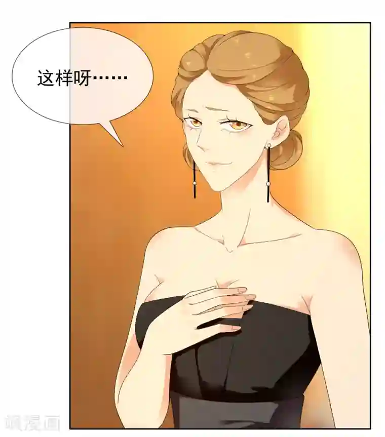 哥就是踢的远第218话 机会男得1