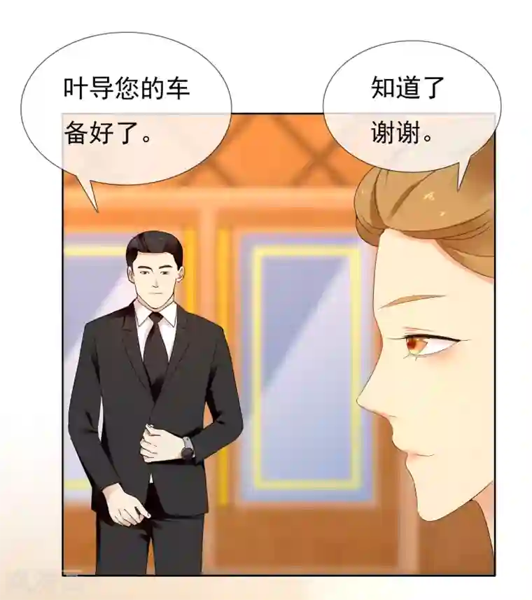 哥就是踢的远第218话 机会男得1