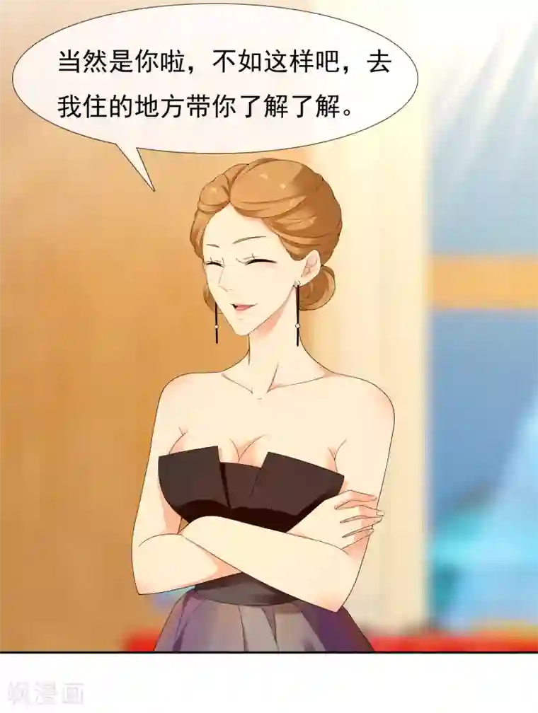 哥就是踢的远第218话 机会男得1