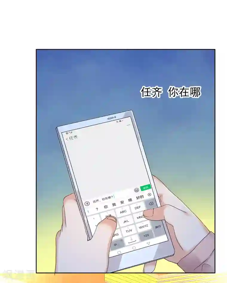 哥就是踢的远第218话 机会男得1