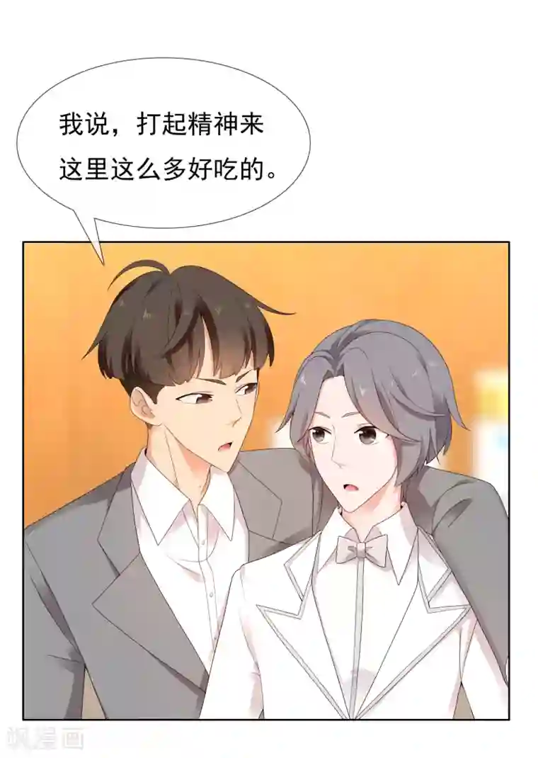 哥就是踢的远第218话 机会男得1