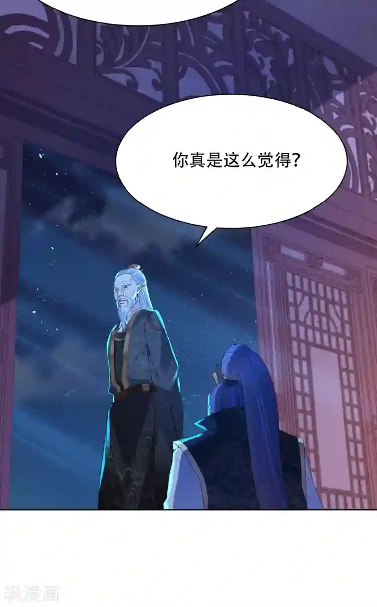 赵沐萱传第64话 皇帝的试探