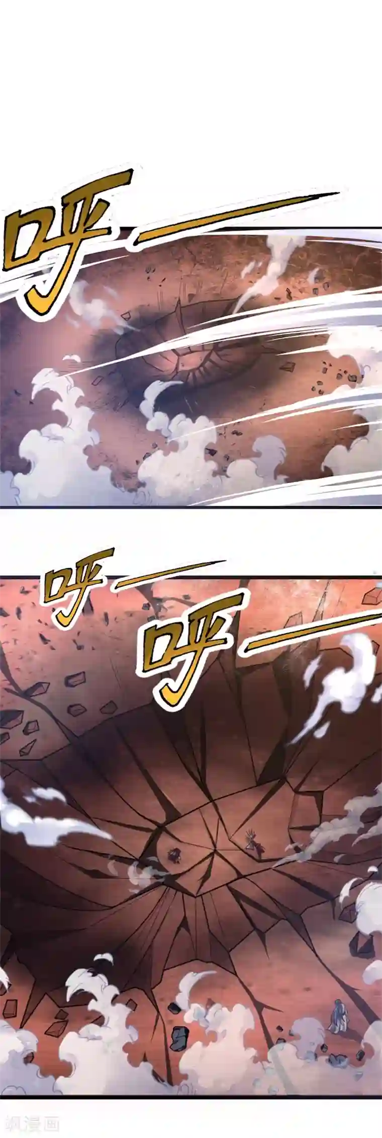 神武天尊第144话 护命法宝，侥幸逃脱