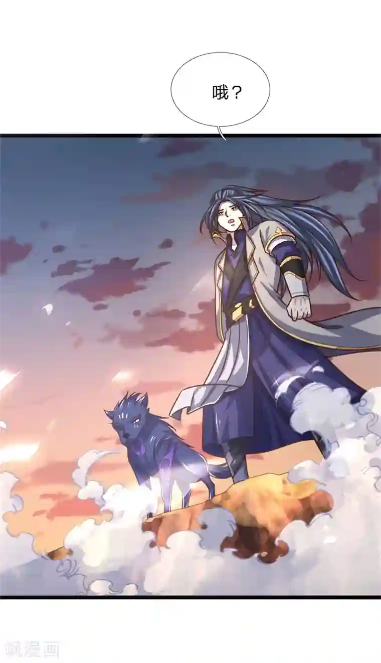 神武天尊第144话 护命法宝，侥幸逃脱