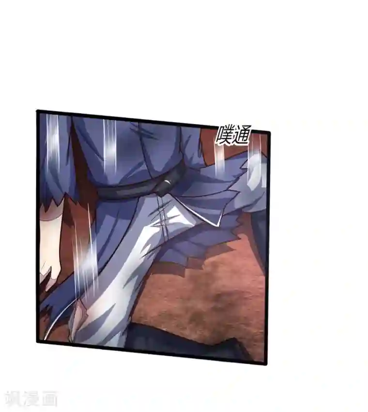 神武天尊第144话 护命法宝，侥幸逃脱