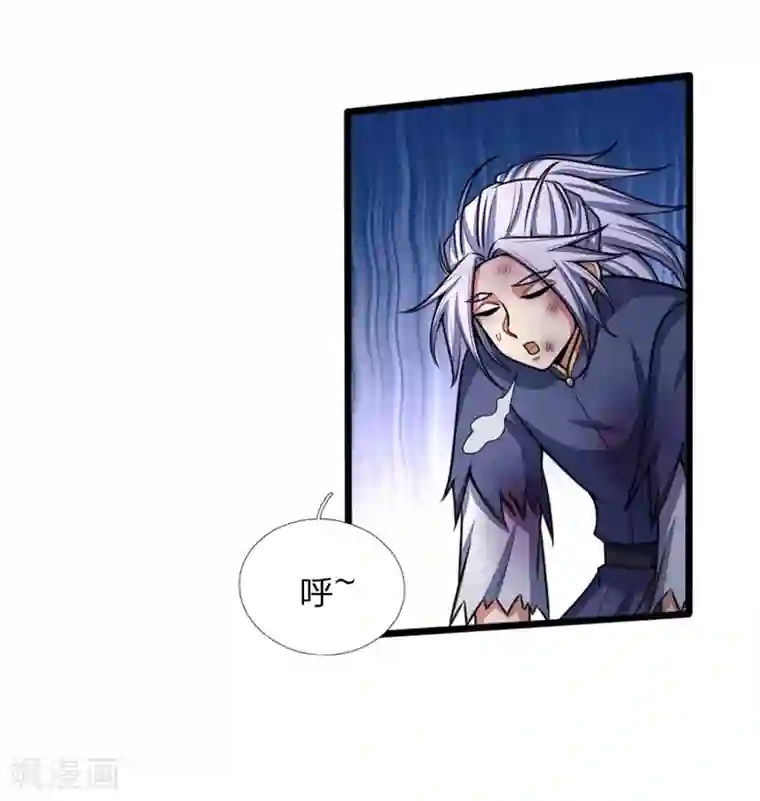 神武天尊第145话 师门底蕴，深不可测