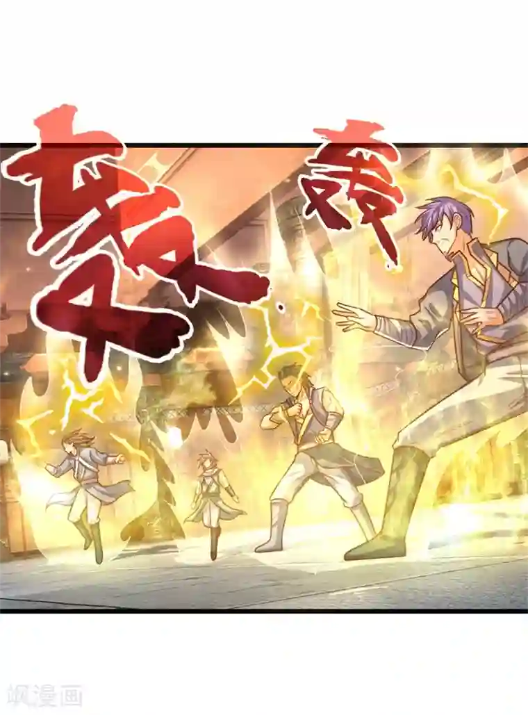 神武天尊第146话 灵魂契约，效忠于我