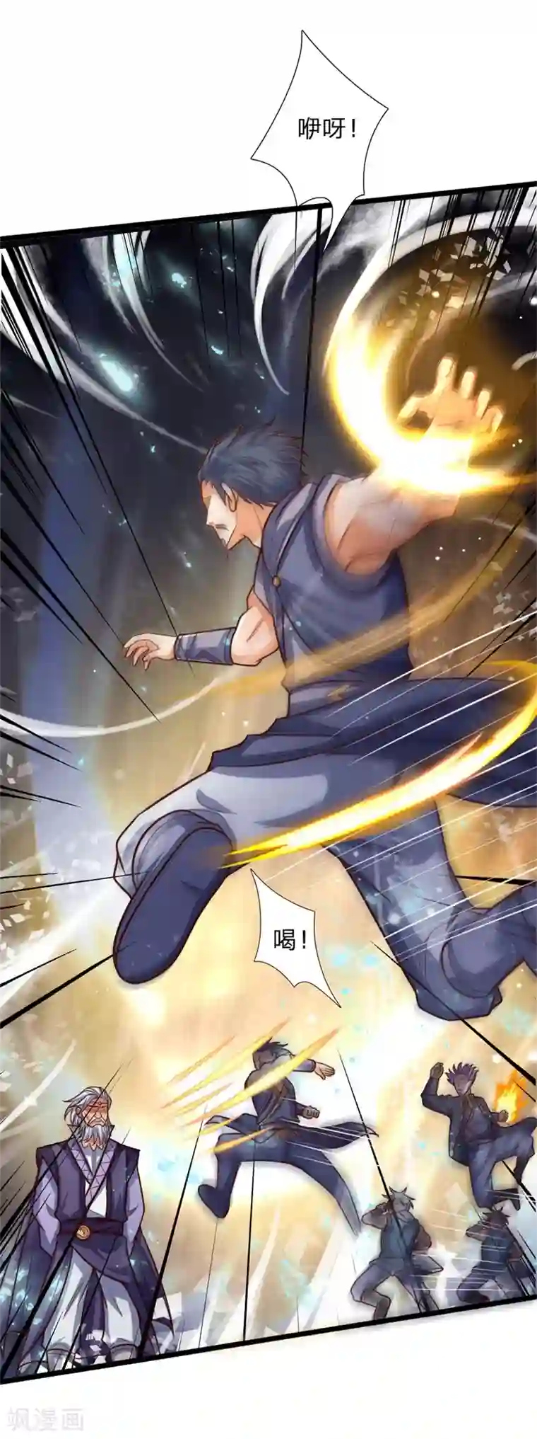 神武天尊第146话 灵魂契约，效忠于我
