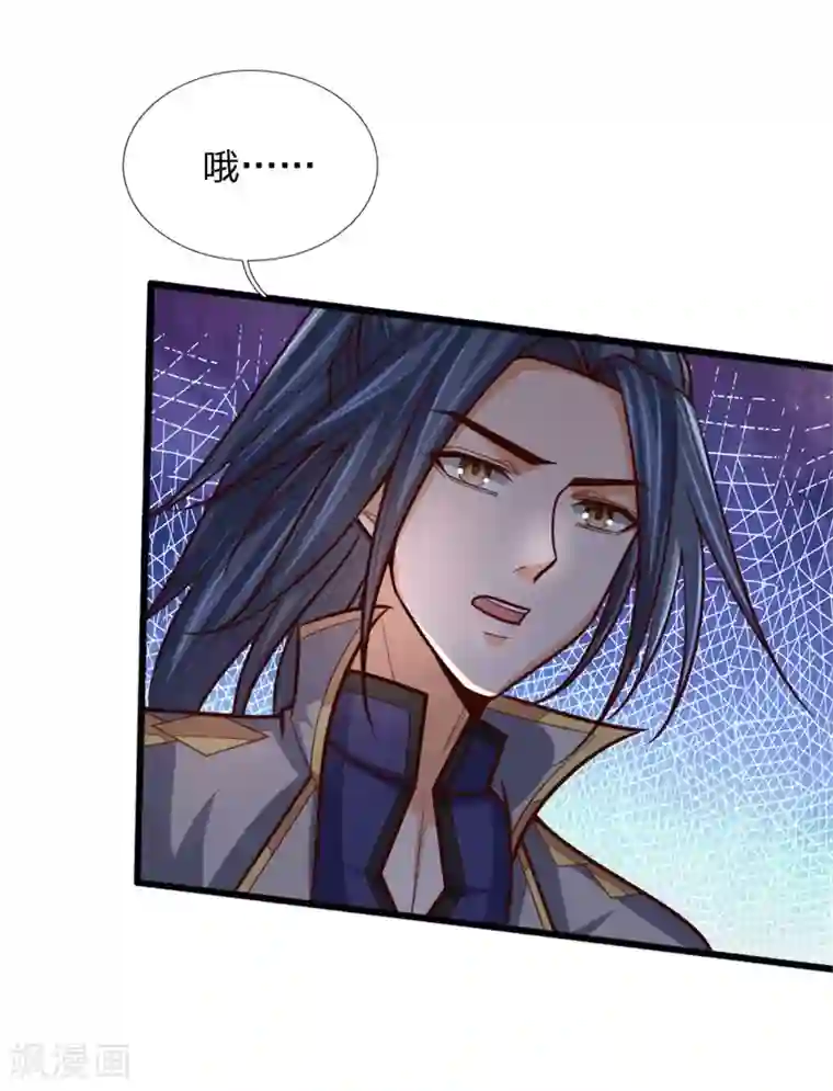 神武天尊第146话 灵魂契约，效忠于我